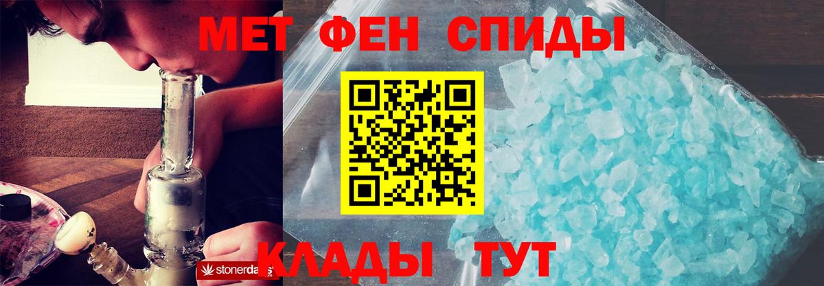 АМФ VHQ Берёзовский