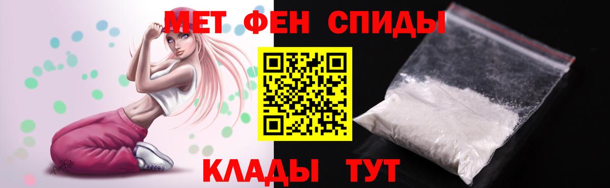 Берёзовский  АМФЕТАМИН Premium  мега   Вход с VPN  Амфетамин 
