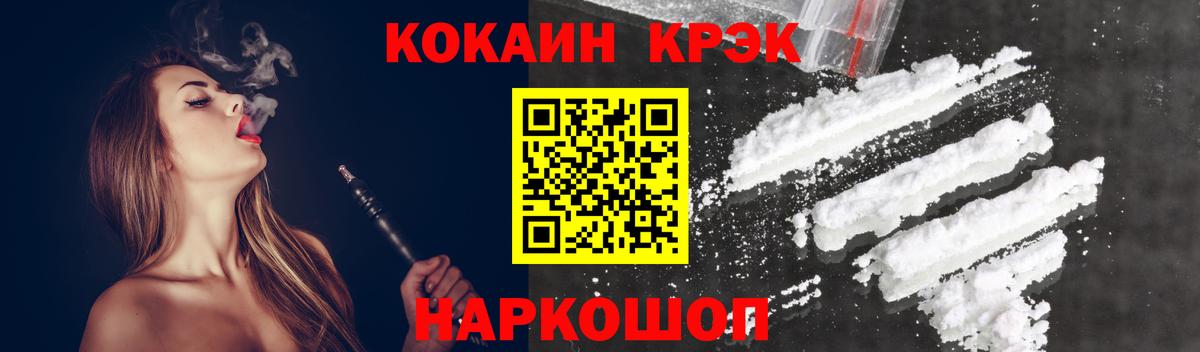 Берёзовский  КОКАИН Перу  Вход с VPN 