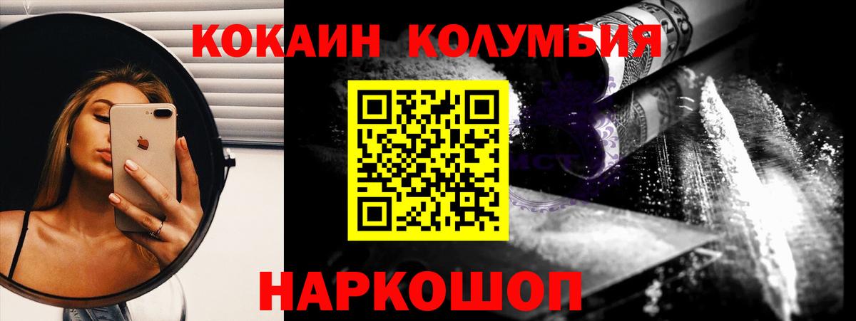 COCAIN VHQ Берёзовский