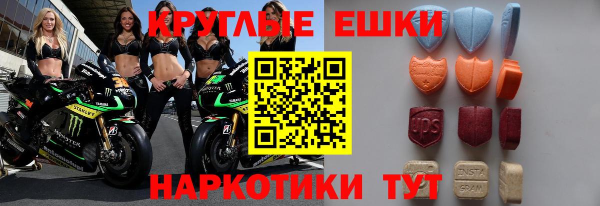 Меф   MDMA  Экстази  Цена  COCAIN  ГАШИШ  Каннабис  NBOMe  Лсд 25  Берёзовский  А ПВП СОЛЬ   Вход с VPN 
