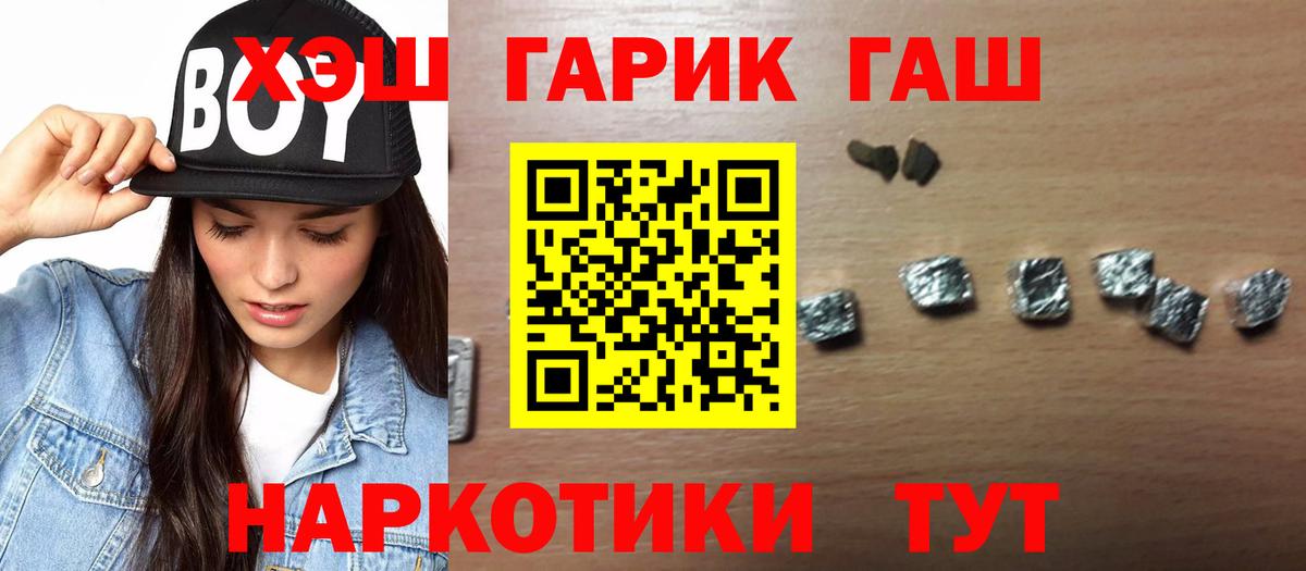 ГАШ Ice-O-Lator Берёзовский