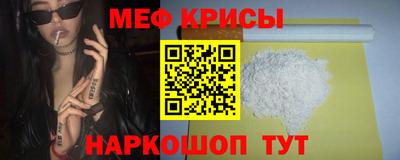 MESCALINE Апрелевка