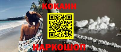 MESCALINE Апрелевка