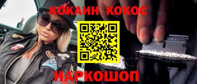 герыч Апшеронск