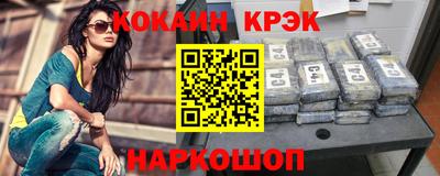 герыч Апшеронск