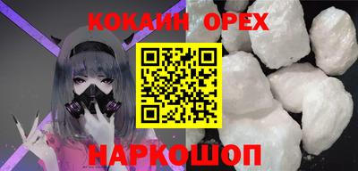 герыч Апшеронск