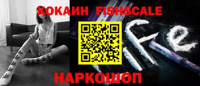 герыч Апшеронск