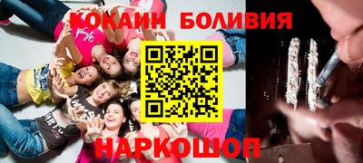 герыч Апшеронск