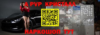 герыч Апшеронск