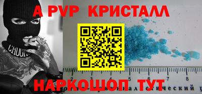 герыч Апшеронск