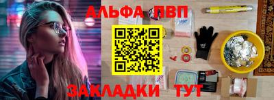 герыч Апшеронск
