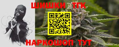 прущие крисы Гусь-Хрустальный
