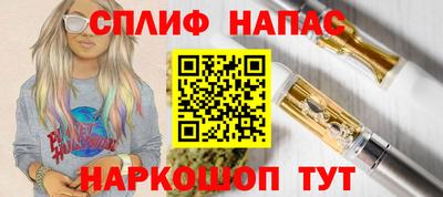 герыч Апшеронск