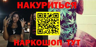 MESCALINE Апрелевка
