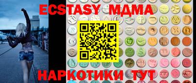герыч Апшеронск