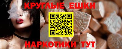 MESCALINE Апрелевка