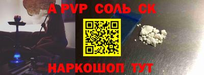 герыч Апшеронск