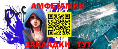 герыч Апшеронск