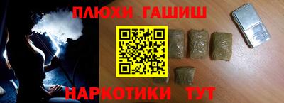 герыч Апшеронск