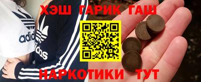 герыч Апшеронск