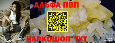 герыч Апшеронск