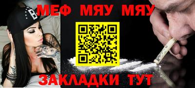 MESCALINE Апрелевка