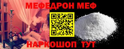 герыч Апшеронск