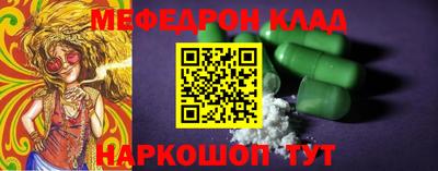 MESCALINE Апрелевка