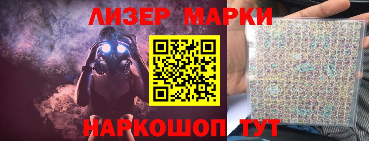 Берёзовский  LSD-25 экстази кислота  Лсд 25 экстази  Вход с VPN 