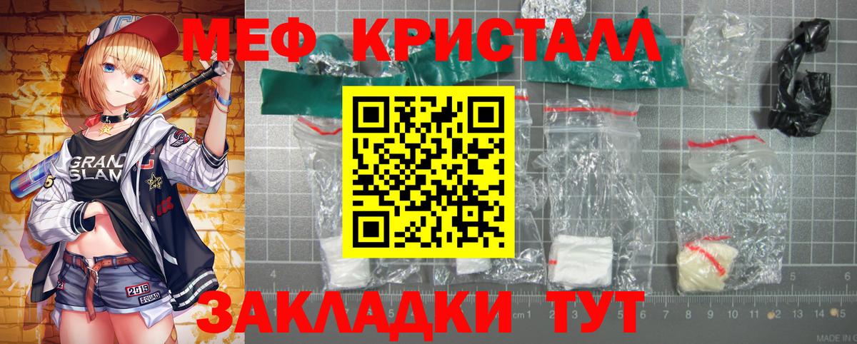 Меф 4 MMC  МЕФ  МЕФ 4 MMC  Берёзовский  Вход с VPN 
