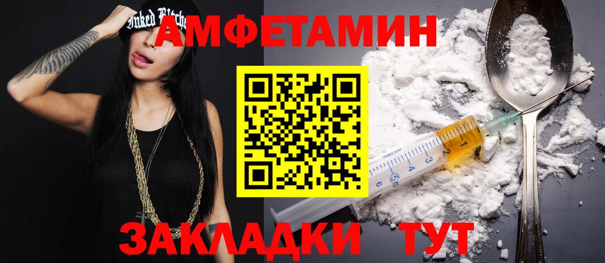 Берёзовский  Метамфетамин винт  Первитин  Вход с VPN  Метамфетамин винт 