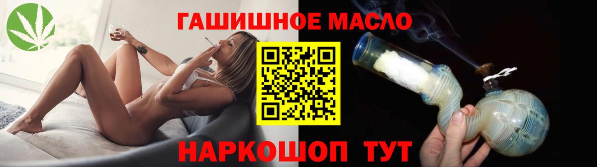 ТГК жижа Берёзовский